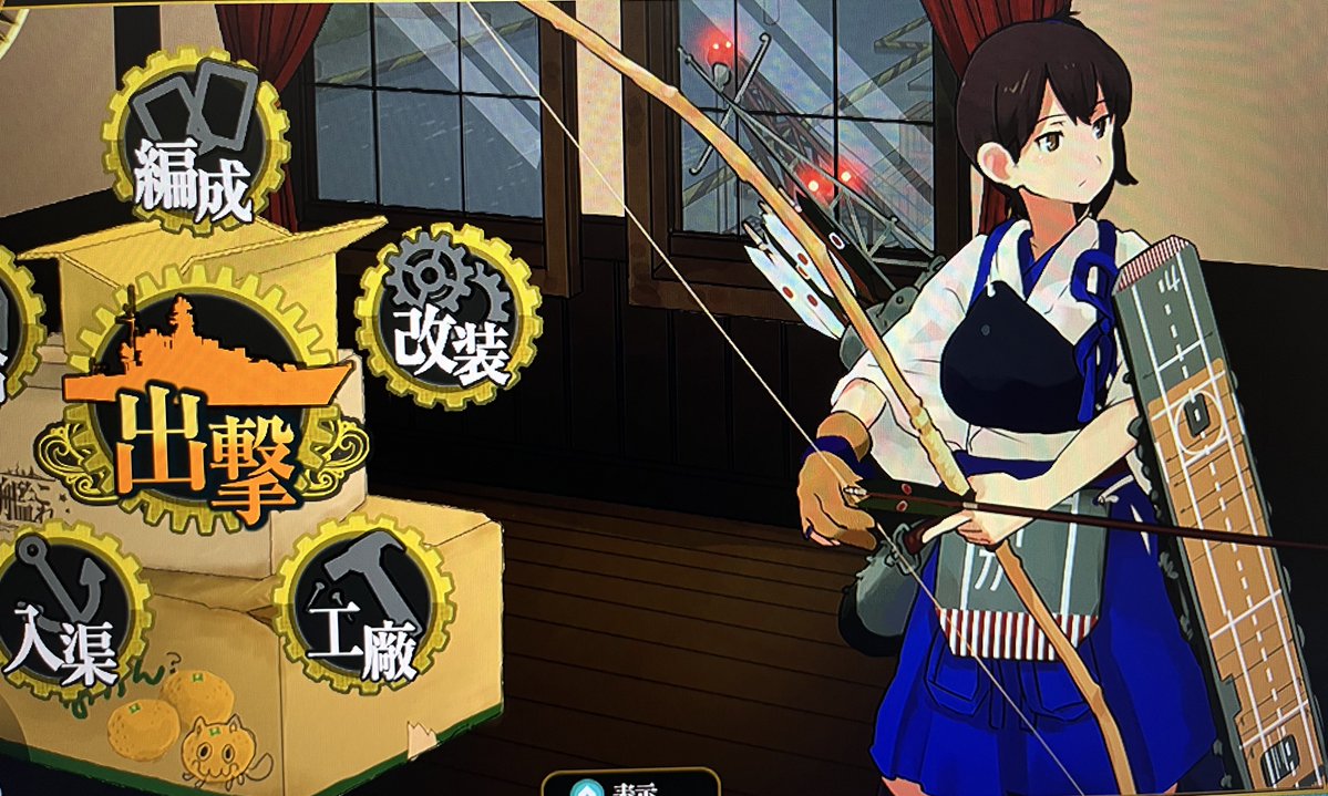 カズさん(こいのチムニー) (@kazuparea88) / Posts / X