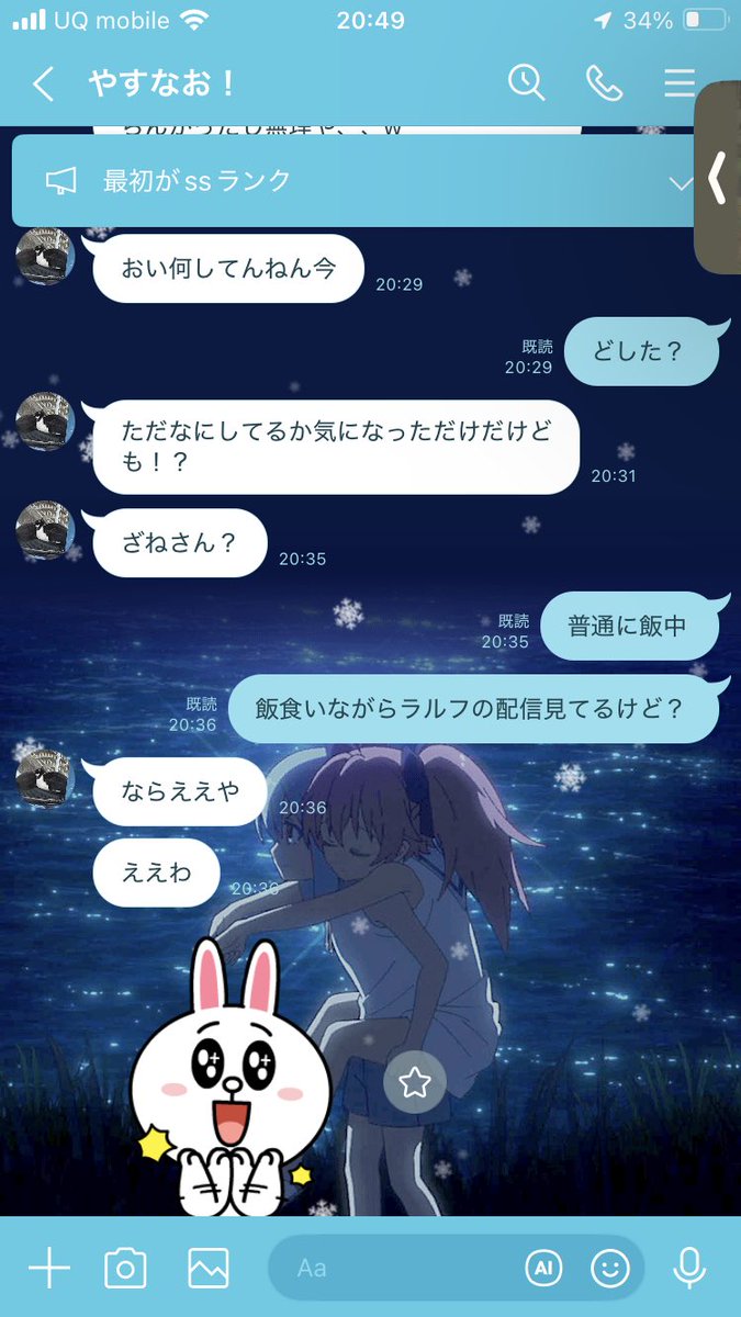 Z4NE44's tweet photo. うっさ https://t.co/29EsXlknCh