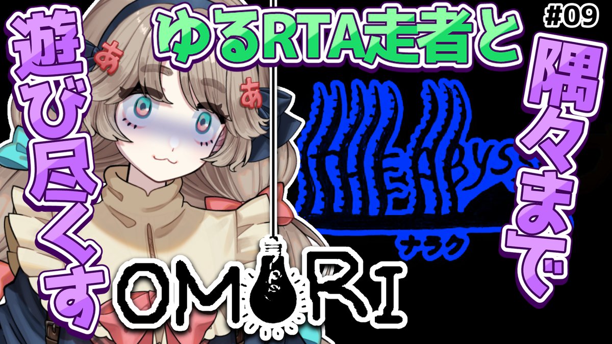 亜乃あのあ🎀🅰️🎀 (@Ano_Anoa_) / Posts / X