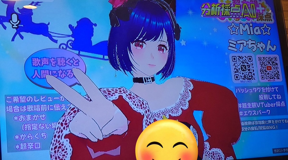 やっちゃん🎙🎮( ˘ω˘ ) ｽﾔｧ… (@ya56ssan43) / Posts / X