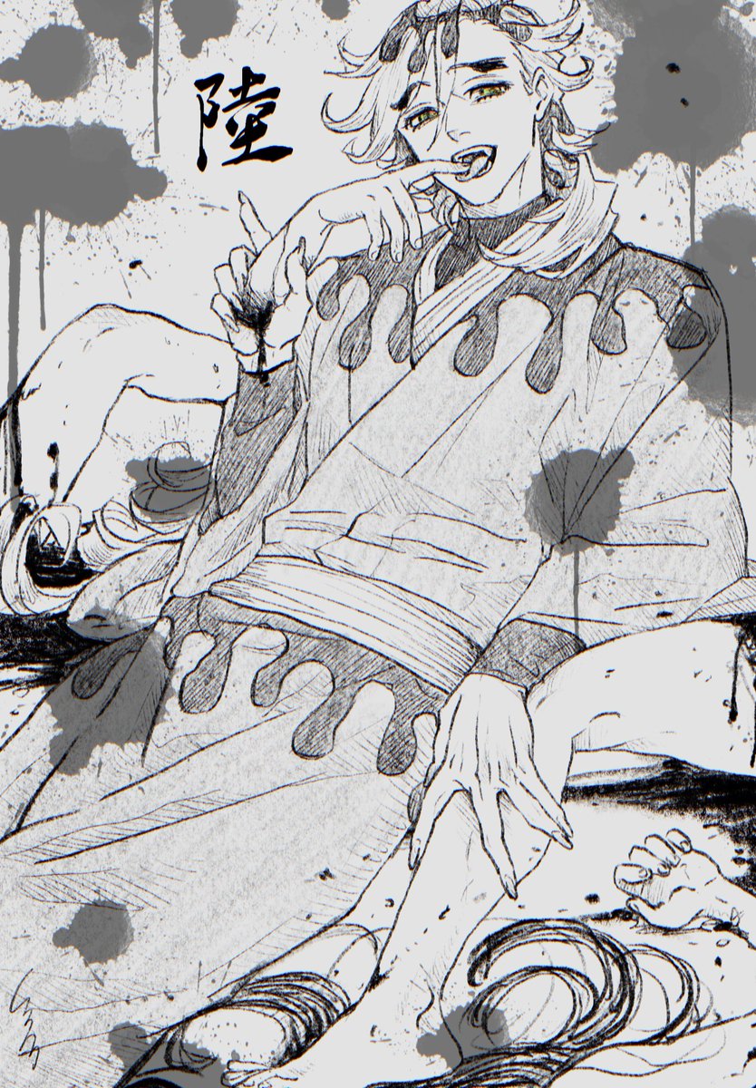 まっちゃ Matcha – Kyoto Beverages