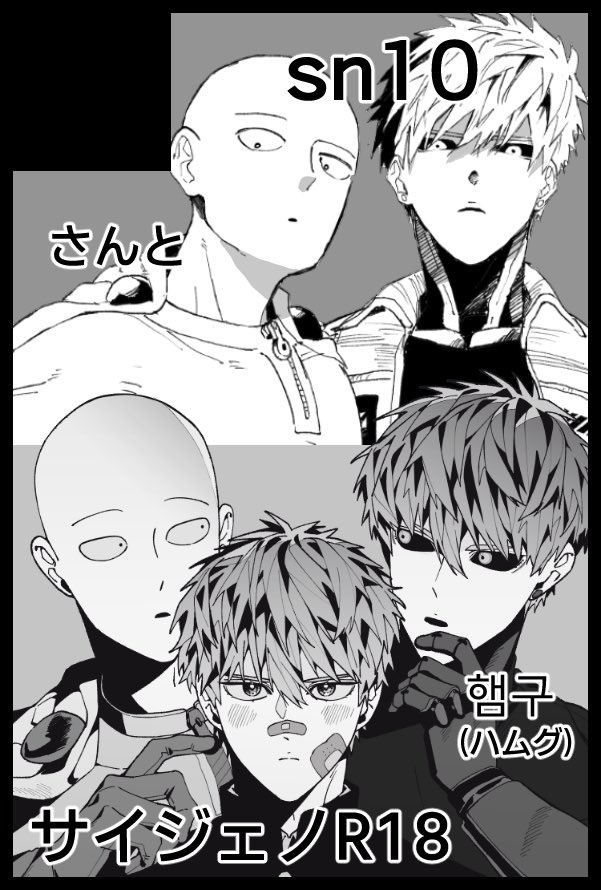 さんと✍️5/6ﾜﾝﾊﾝ tweet media