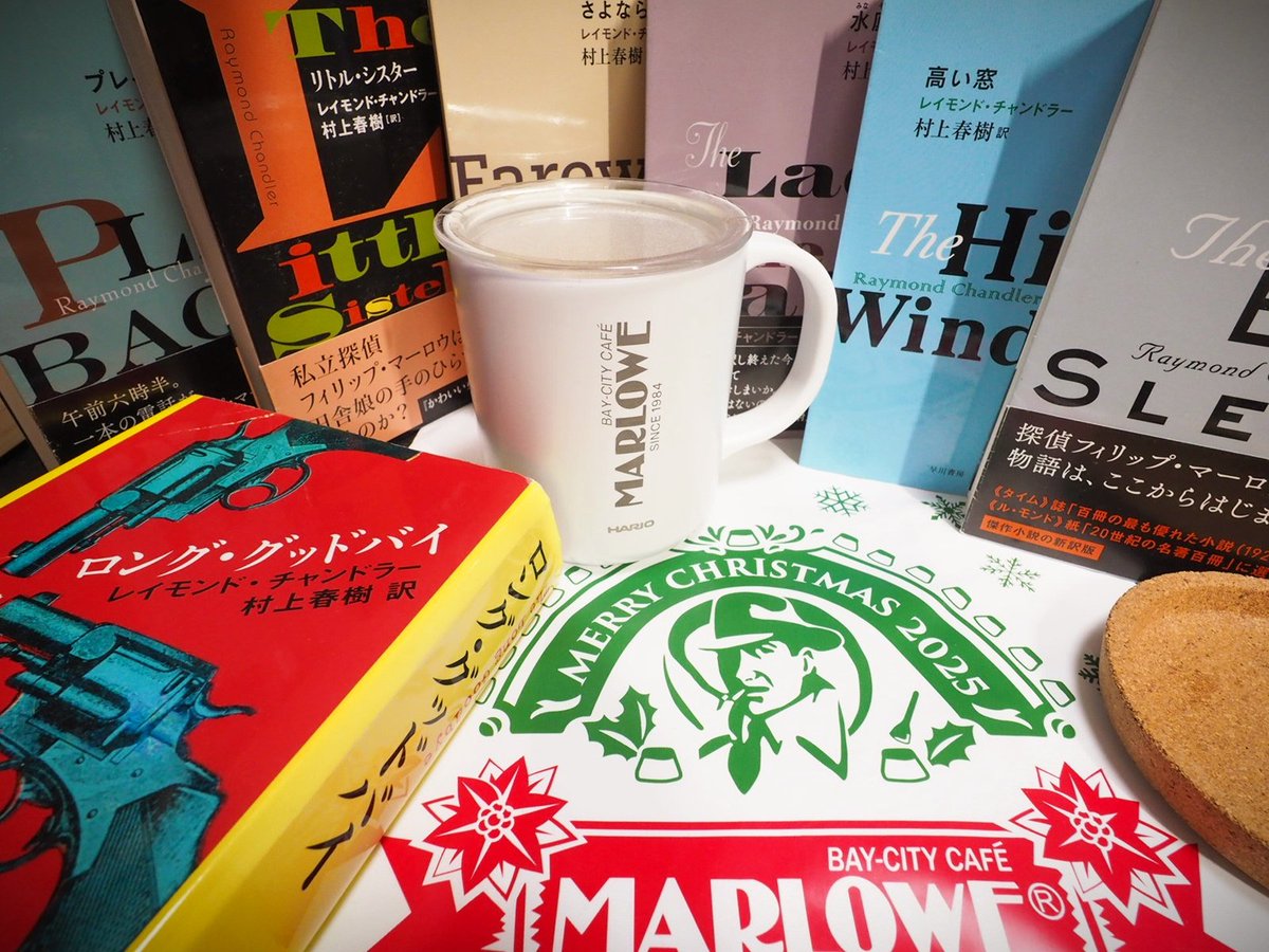 マーロウシリーズ再読制覇記念にマーロウマグを購入。

カップの中は…深く強く、火傷しそうなほど熱くて苦く、情けを知らず、心のねじくれたカフェラテ。
それはくたびれた男の血液になる。
ゴールドブレンドだけど。