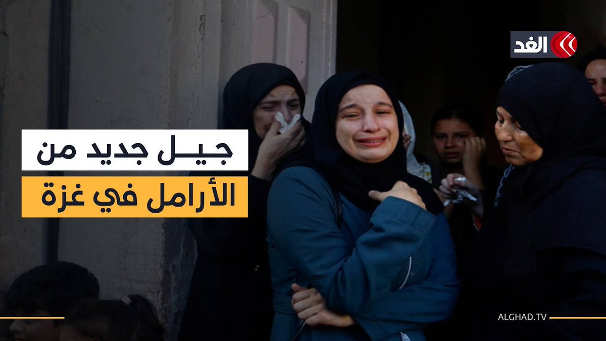 غزة.. جيل جديد من الأرامل يتحملن عبئا مضاعفا من الفقد والمسؤولية 