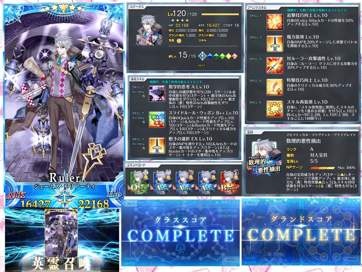 ちふゆ tweet media