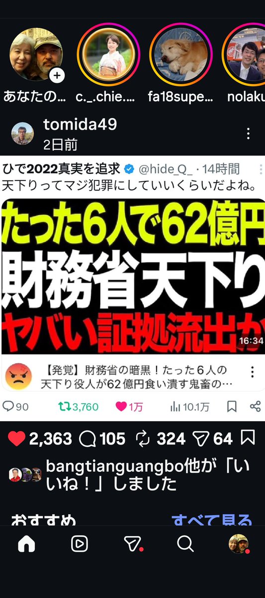 都築（鈴木）裕美 0000110745_r.jpg