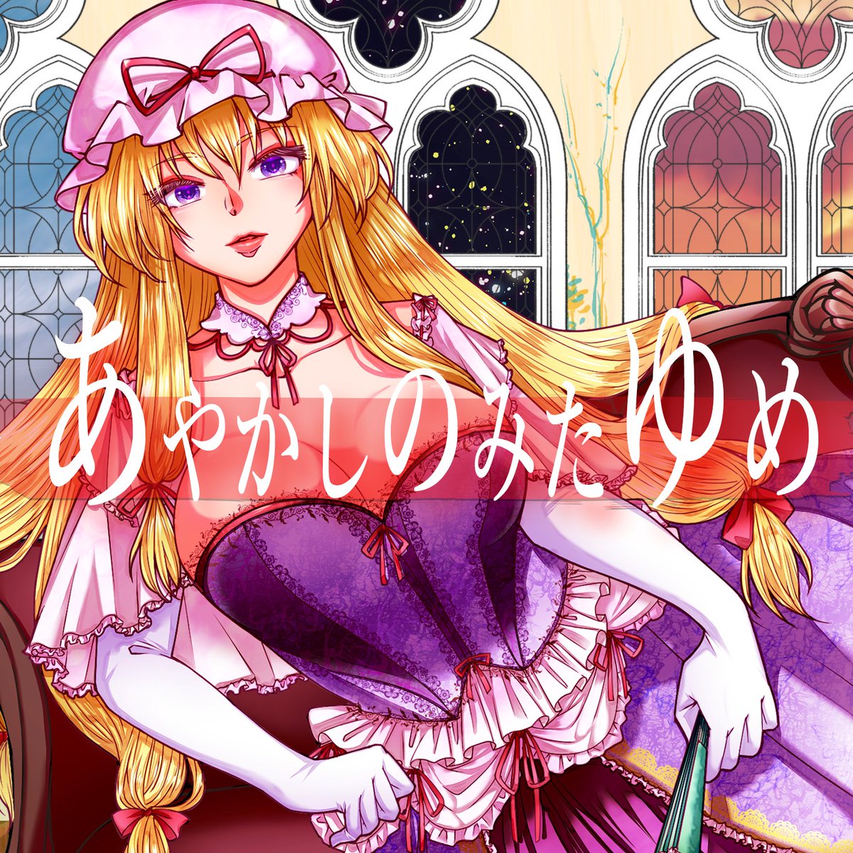 咲汰▪︎C107 2日目s-12b (@spitfire_sakuta) / Posts / X