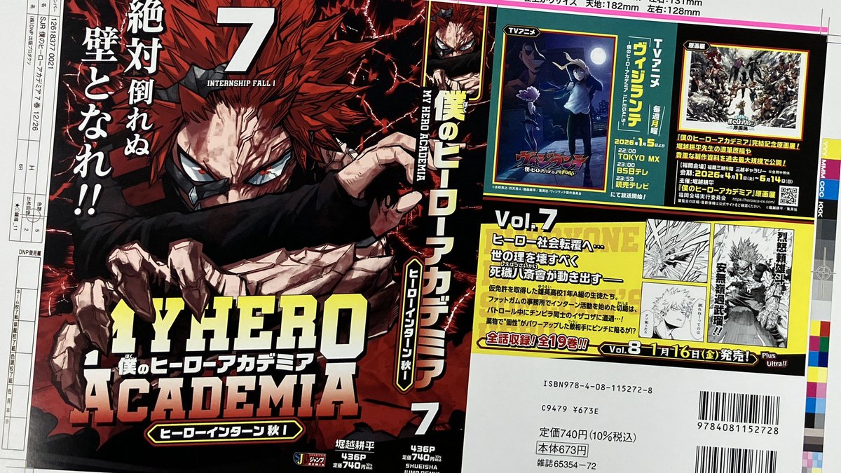全19巻で最終話まで収録！】 今週末、12月26日(金)より 全国の