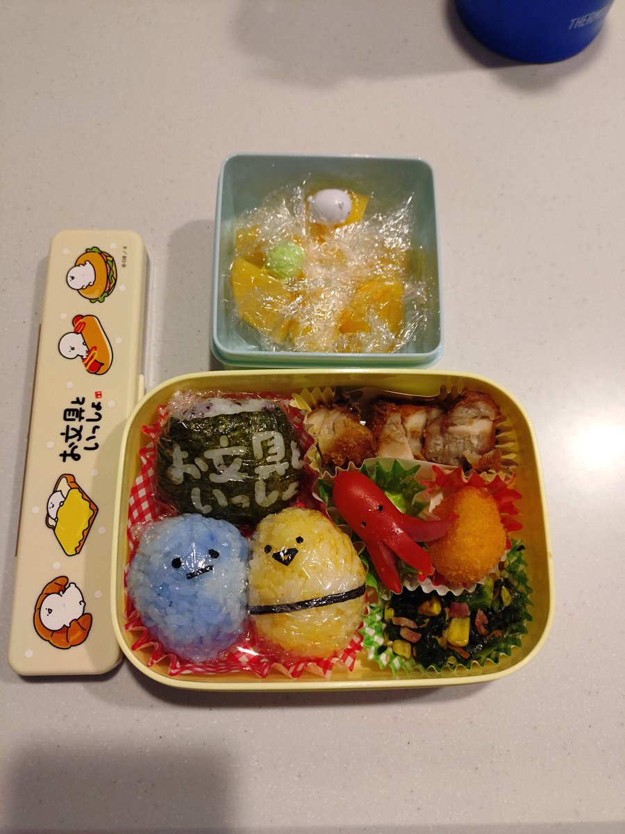 miwapo_1130's tweet photo. 息子が大好きなお文具といっしょのお弁当を作ってみました。ゼリーさん推しなのでゼリーさんおにぎり
そしてすみっコぐらしも好きなのでたぴおかさんも一緒に(^^)
#お文具といっしょ 
#すみっコぐらし https://t.co/KDPvxqQqrm