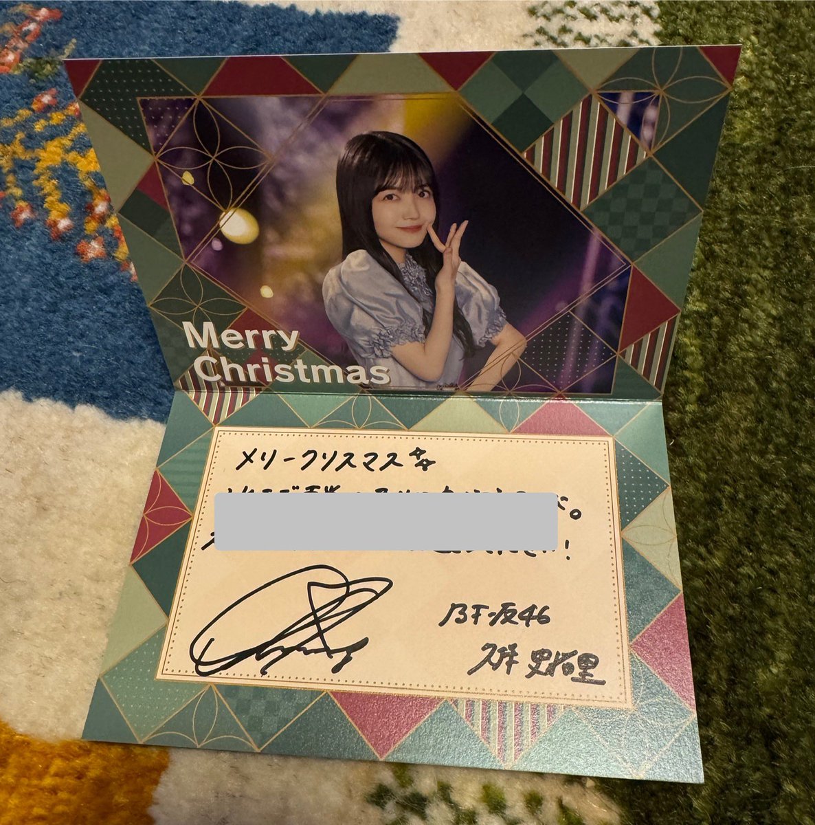 久保ちゃんの直筆クリスマスカードが届きました🎄 最後に素敵な