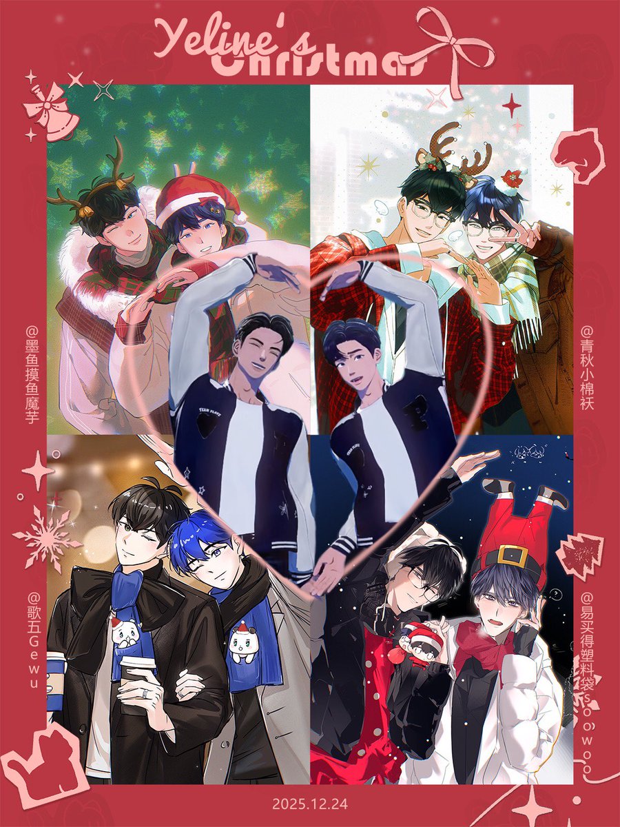 AkatsukiFF13's tweet photo. #kkamdol #깜돌 #カムドル Happy Yeline Christmas🖤💙
来自🇨🇳中国噗哩的奇迹52之夜🫶
感谢@hrcymyk @gewu71 @seal_kiyo 墨鱼摸鱼魔芋 四位老师的绝美画作���👏👏👏 https://t.co/tMtjpz2s4I