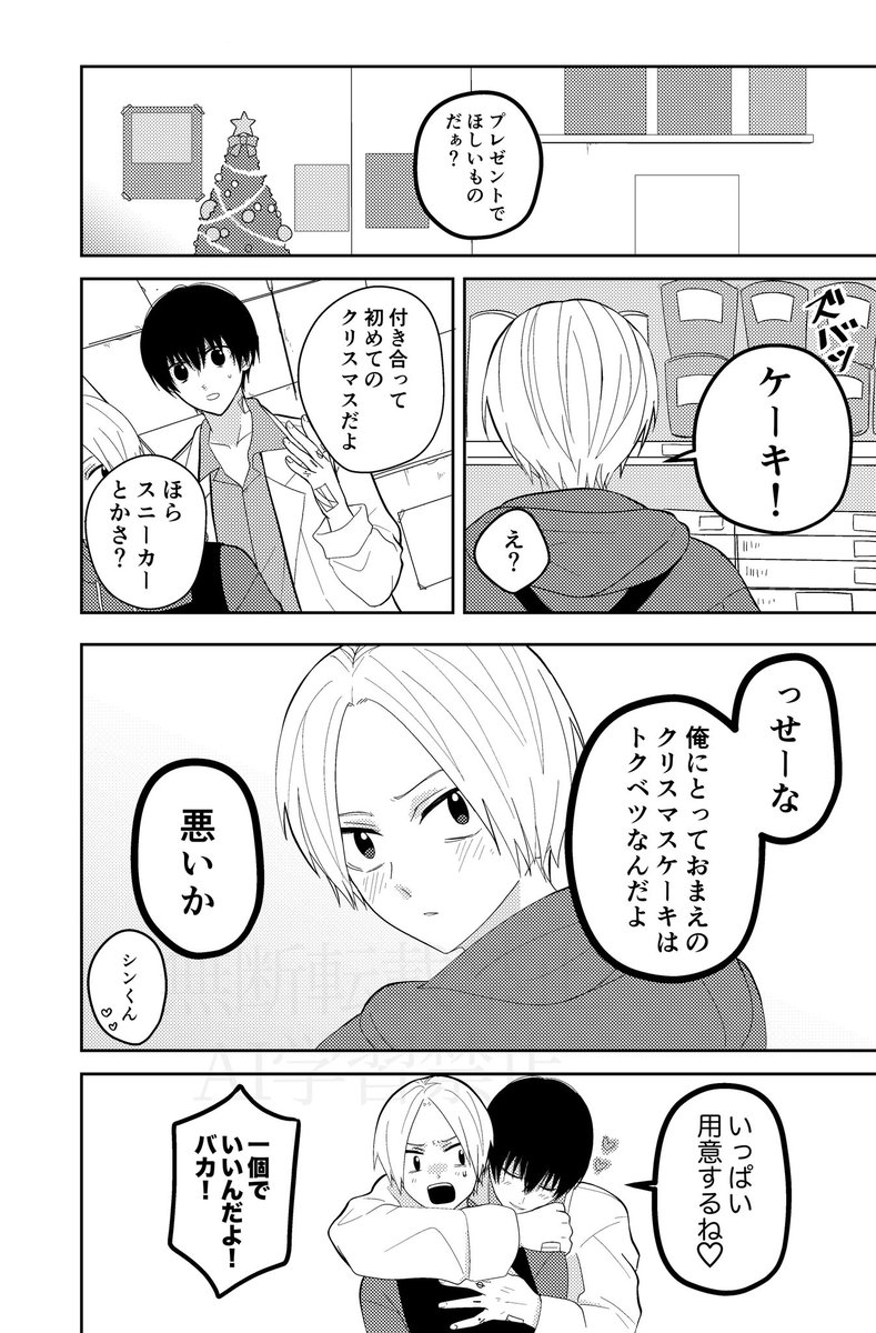 さくら (@2420sakura) / Posts / X