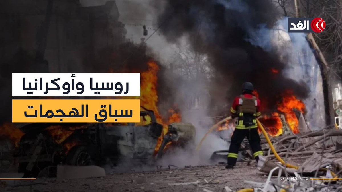 سباق بين روسيا وأوكرانيا لتكثيف الهجمات قبيل عيد الميلاد 