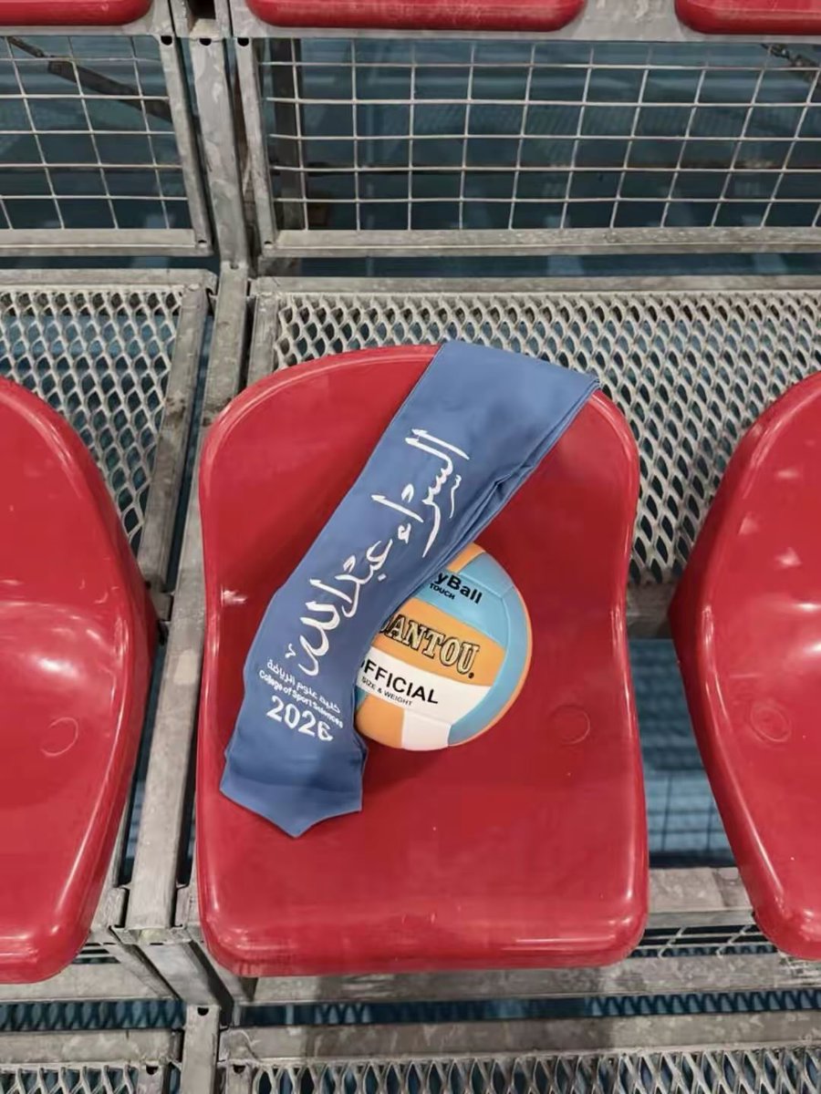 ﴿وَآخِرُ دَعْوَاهُمْ أَنِ الْحَمْدُ لِلَّهِ رَبِّ الْعَالَمِينَ﴾
الحمد لله الذي يسّر البدايات، وبلّغنا الغايات🧑🏻‍🎓💗