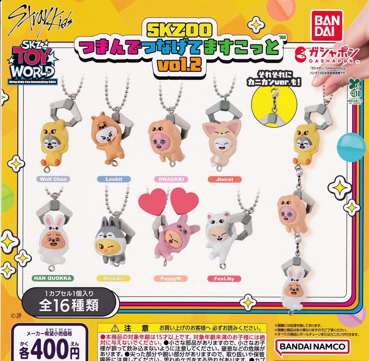 ありす 앨리스 (@cheeeen_721) / Posts / X