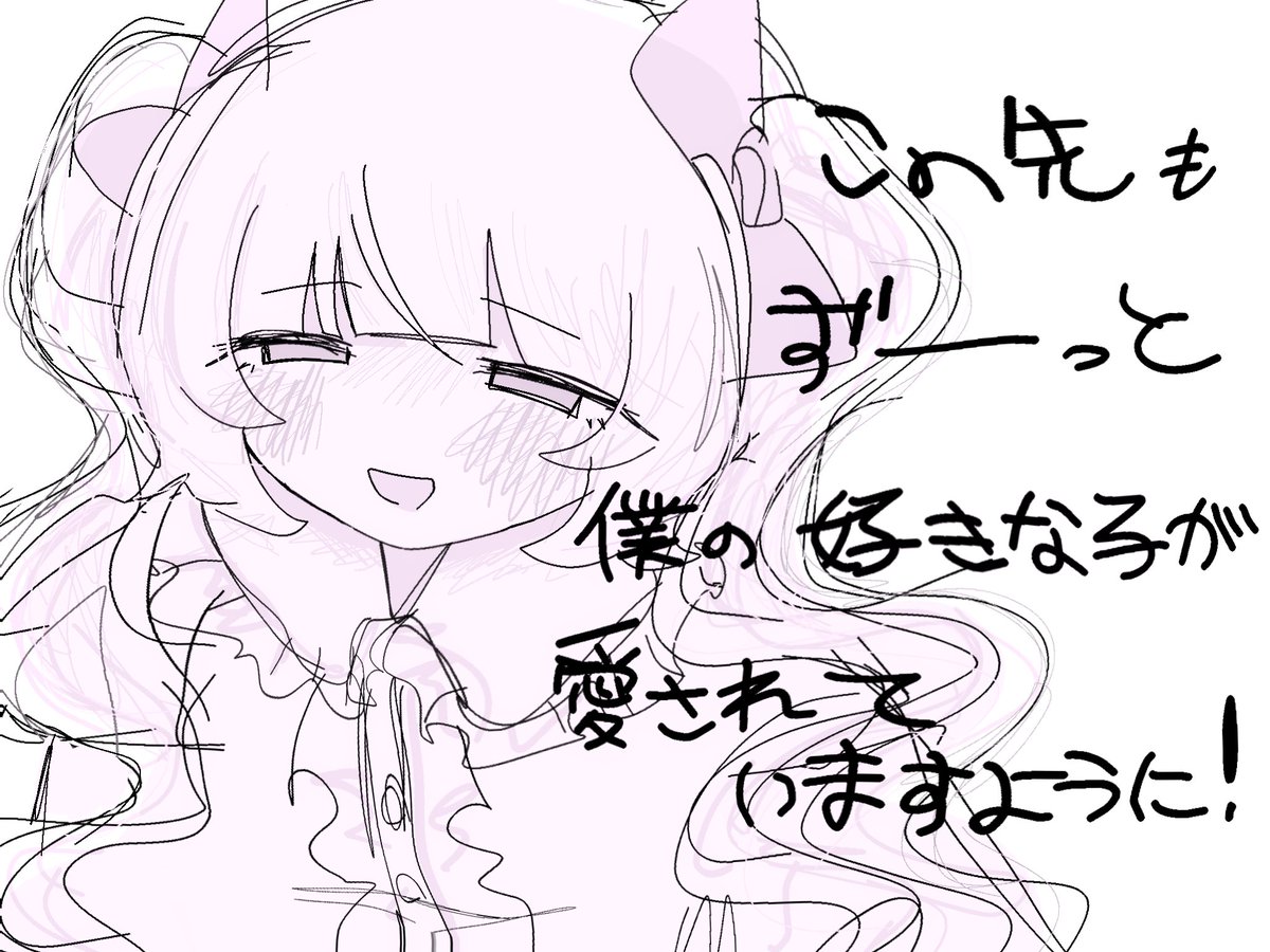 kawaii_55x's tweet photo. おねがいねかみさま https://t.co/XogsQLPqRS