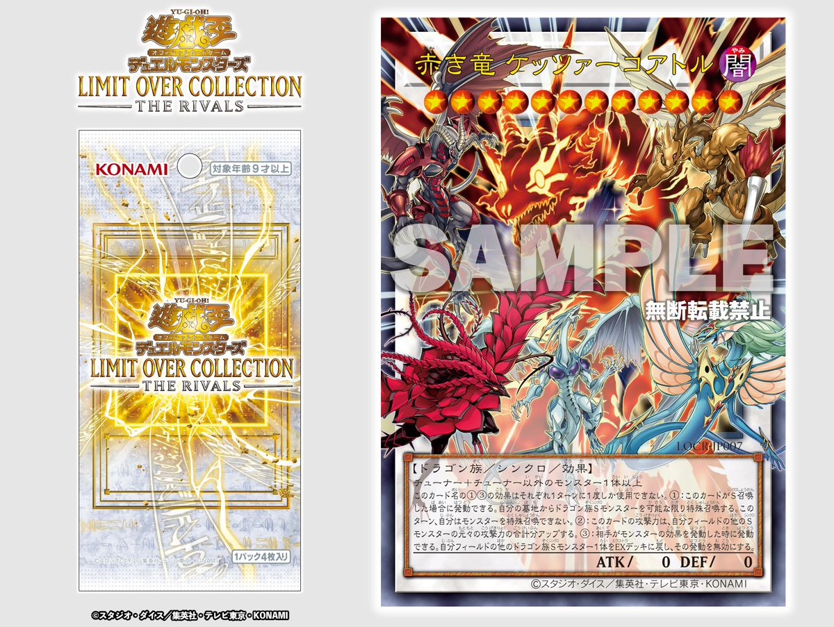 ╋━ 𝙇𝙄𝙈𝙄𝙏 𝙊𝙑𝙀𝙍 𝘾𝙊𝙇𝙇𝙀𝘾𝙏𝙄𝙊𝙉 - 𝙏𝙃𝙀