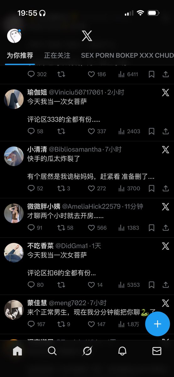 27372jdjsM's tweet photo. 我的推怎么了…… https://t.co/cGCeCuI1vy