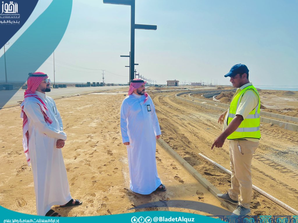 بالصور | 📸

بلدية_القوز | ضمن جهودنا لتحسين جودة الحياة وتطوير البنية التحتية.

رئيس#بلدية_القوز المهندس محمد بن عبده بنان يقف ميدانيًا على أعمال صيانة وتأهيل كورنيش الجميعات، وذلك للإطلاع على سير الأعمال المنجزة والحث بتكثيف الجهود.
#برنامج_جودة_الحياة