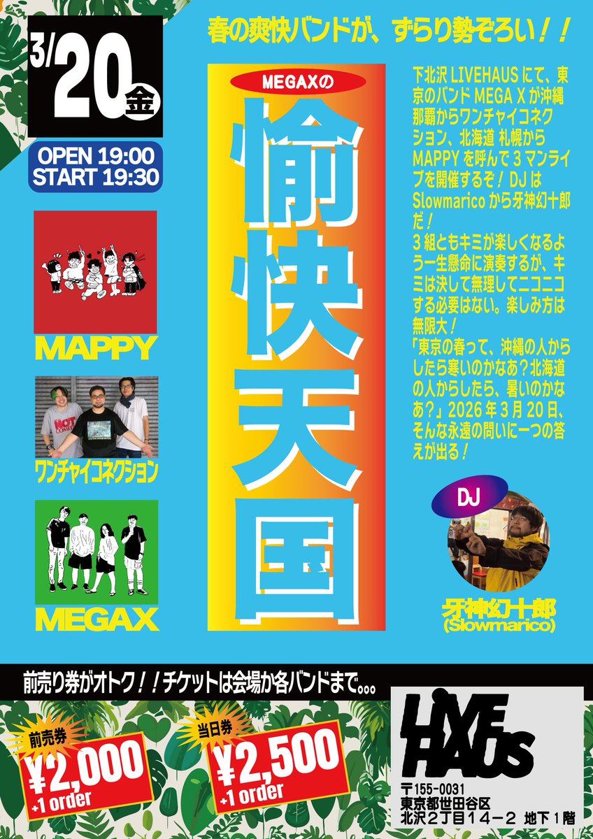こーへーマン tweet media
