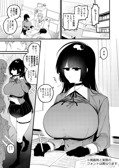 ただいまCOMICルクセリア(vol.1)さんにてワシの漫画をご掲載いただいております!

ルクセリア公式ページ
https://t.co/JVfTVOKTK2

FANZAブックスさん(単話)
https://t.co/nffV35Lp7x

※サンプルのフォントは掲載時と異なります

年末年始のお供にどうぞ～❤️ 