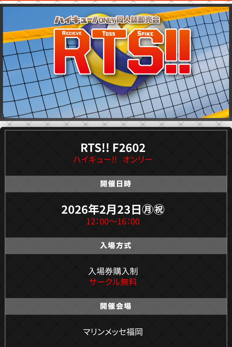 sshnait's tweet image. 引っ越すから最後の記念に、ってのもなんだけど

これに参加したいな✨と思ってます‼️