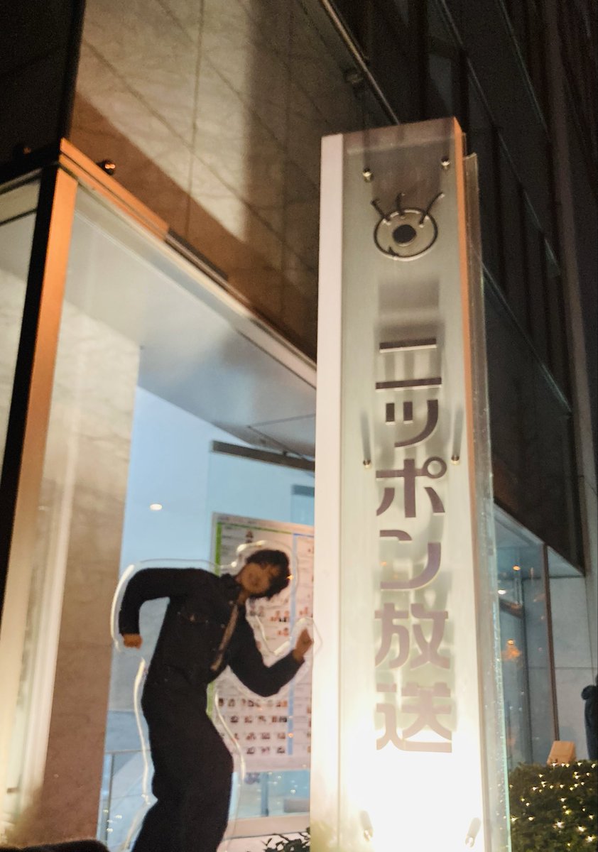 玉森裕太Instagram 12/24🎄 玉ちゃん素敵なお写真ありがとう!! サンド