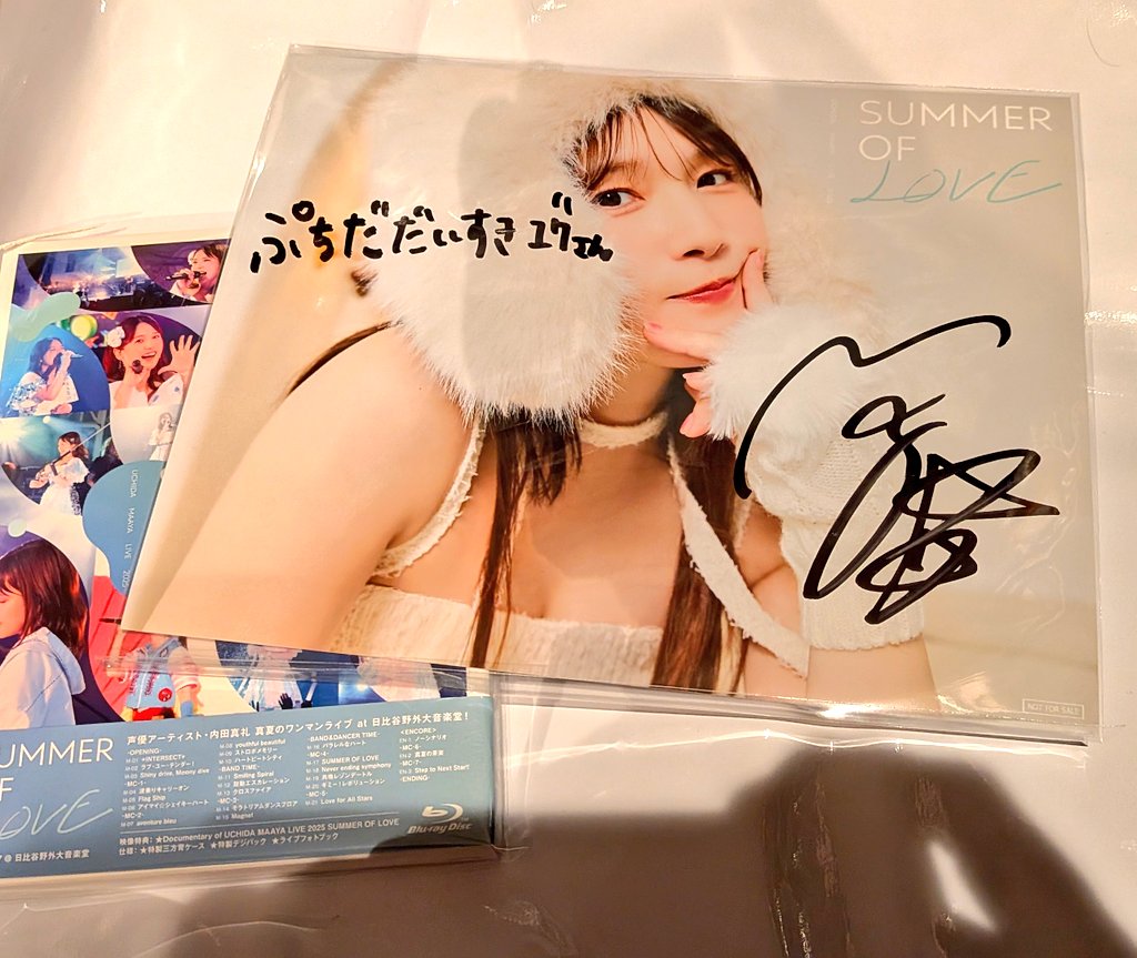 【もうすぐ処分予定】 【値引き】内田真礼　サイン入り写真 内田真礼 | ポニーキャニオン