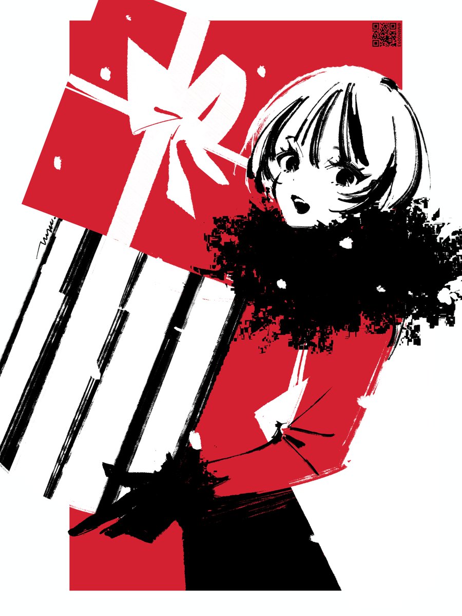 Merry Christmas, everyone!