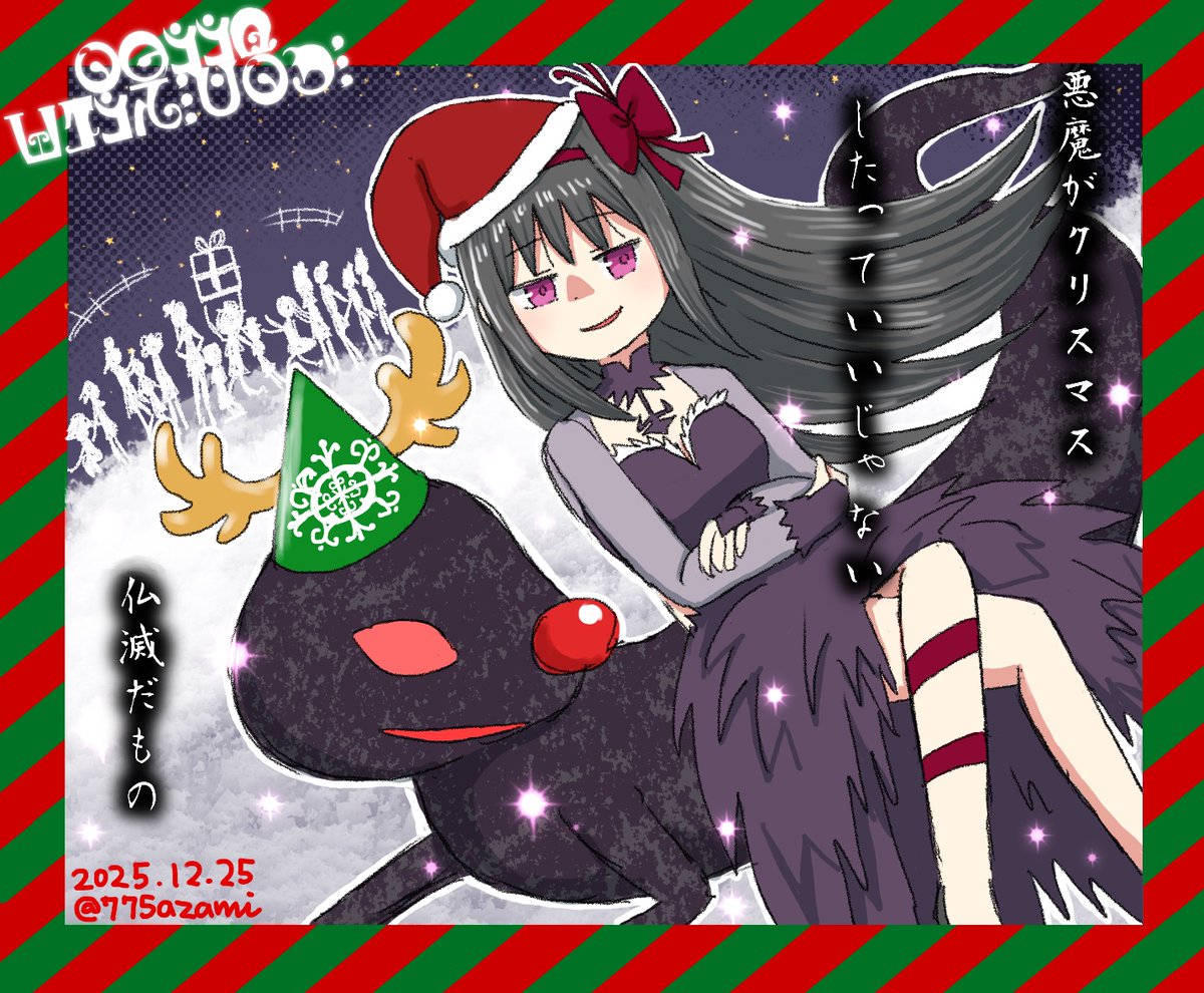 ⭐Akemi Marisa⭐ (@MarisaAkemi) / Posts / X