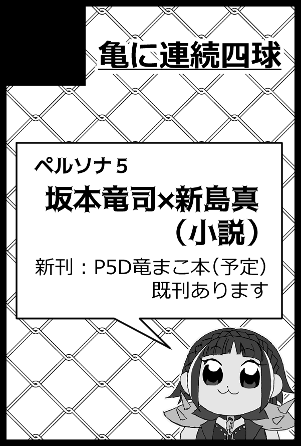 亀吉🐢 (@waretozi) / Posts / X