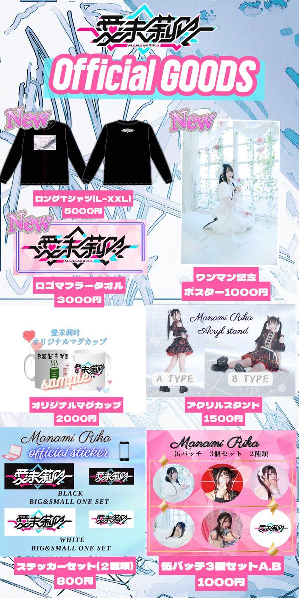 🎉数量限定タオル、本日から増販スタート！ なくなり次第終了なので