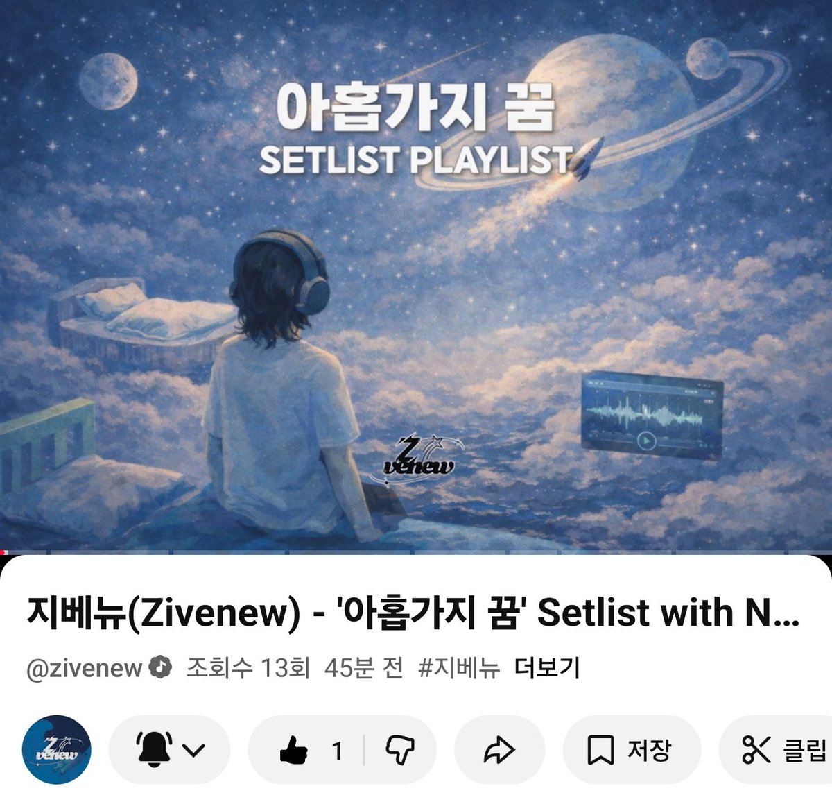 떴다! 내 크리스마스 선물