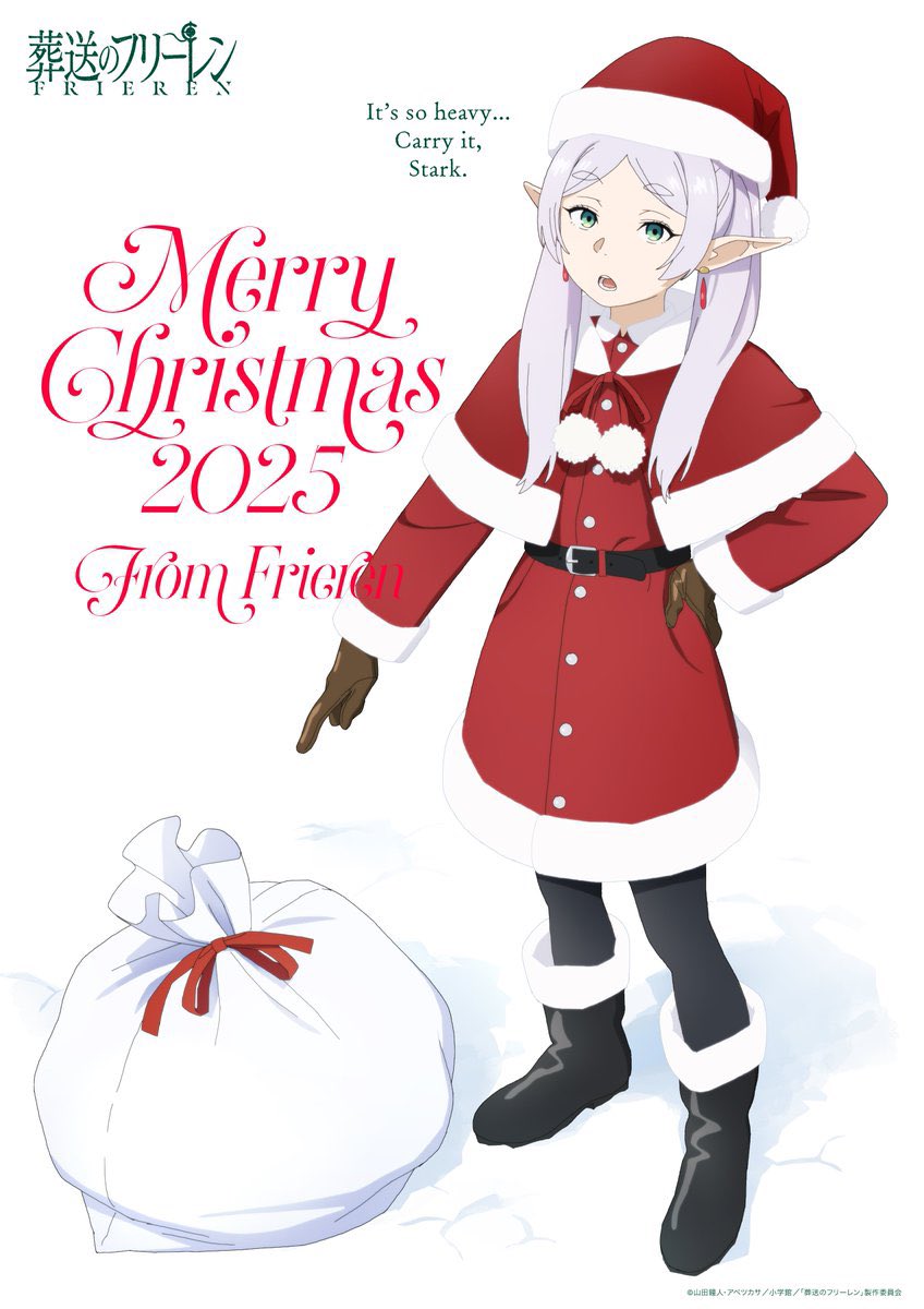 animetv_jp's tweet image. 【Christmas Visual】
Frieren: Beyond Journey’s End Anime

Season 2 is sheduled for January 16 on Crunchyroll! 

✨More: frieren-anime.jp