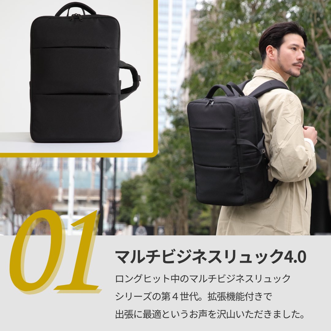 Evoon(エボーン) (@Evoon_Japan) / Posts / X