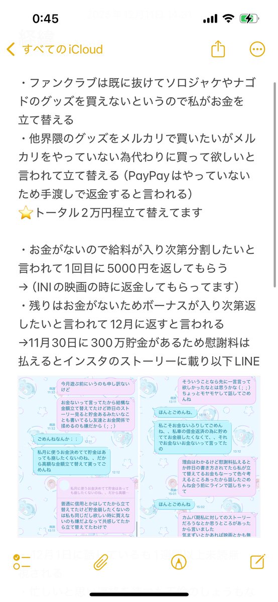 りちゃ tweet media