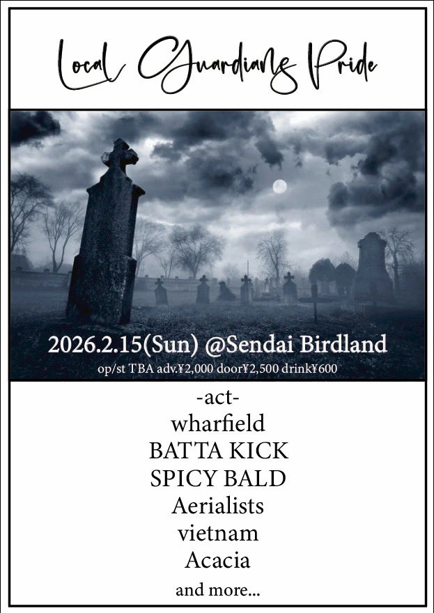 だいき tweet media