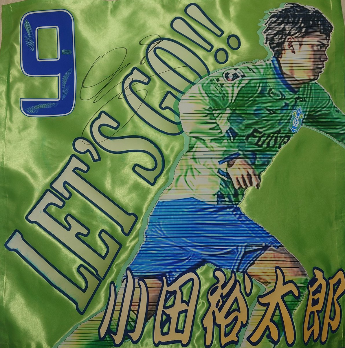 Go_to_Zero's tweet photo. 来年もゲーフラ掲げて応援できる！
よろしくお願いします!! https://t.co/Azf3JRX8QG