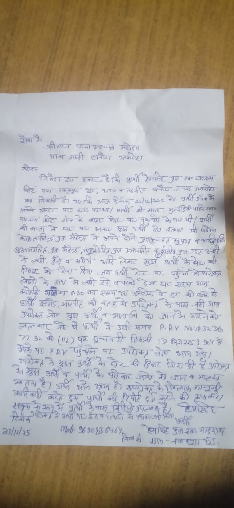 JaydevSinghAry1's tweet photo. अमरोहा के मंडी धनौरा थाना क्षेत्र के नवाबपुरा में घेर की पूरानी दिवार ढाकर जबरन कब्जा करने की कोशिश विडियो वायरल, पीड़ित ने थाने में तहरीर देकर की कार्रवाई की मांग।
@Uppolice @amrohapolice #Amroha https://t.co/RGT87V7Ik7