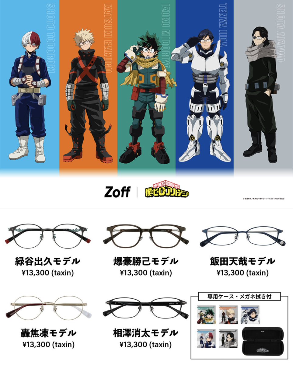 僕のヒーローアカデミア ヒロアカ グッズ まとめ売り 合計41点 ヒロアカ グッズ まとめ売り 2024年10月5日】僕のヒーローアカデミア