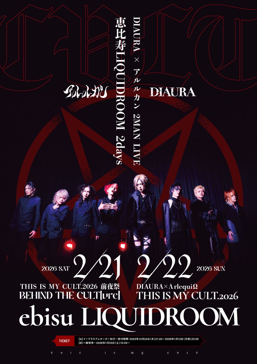 アルルカン 祥平 (@arlequin_shohei) / Posts / X