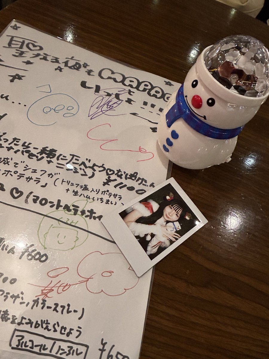 雪だるま様　お見積もりページ ☆雪だるま雪像コンテスト開催のお知らせ☆ | 観光情報 | 七ヶ宿町観光