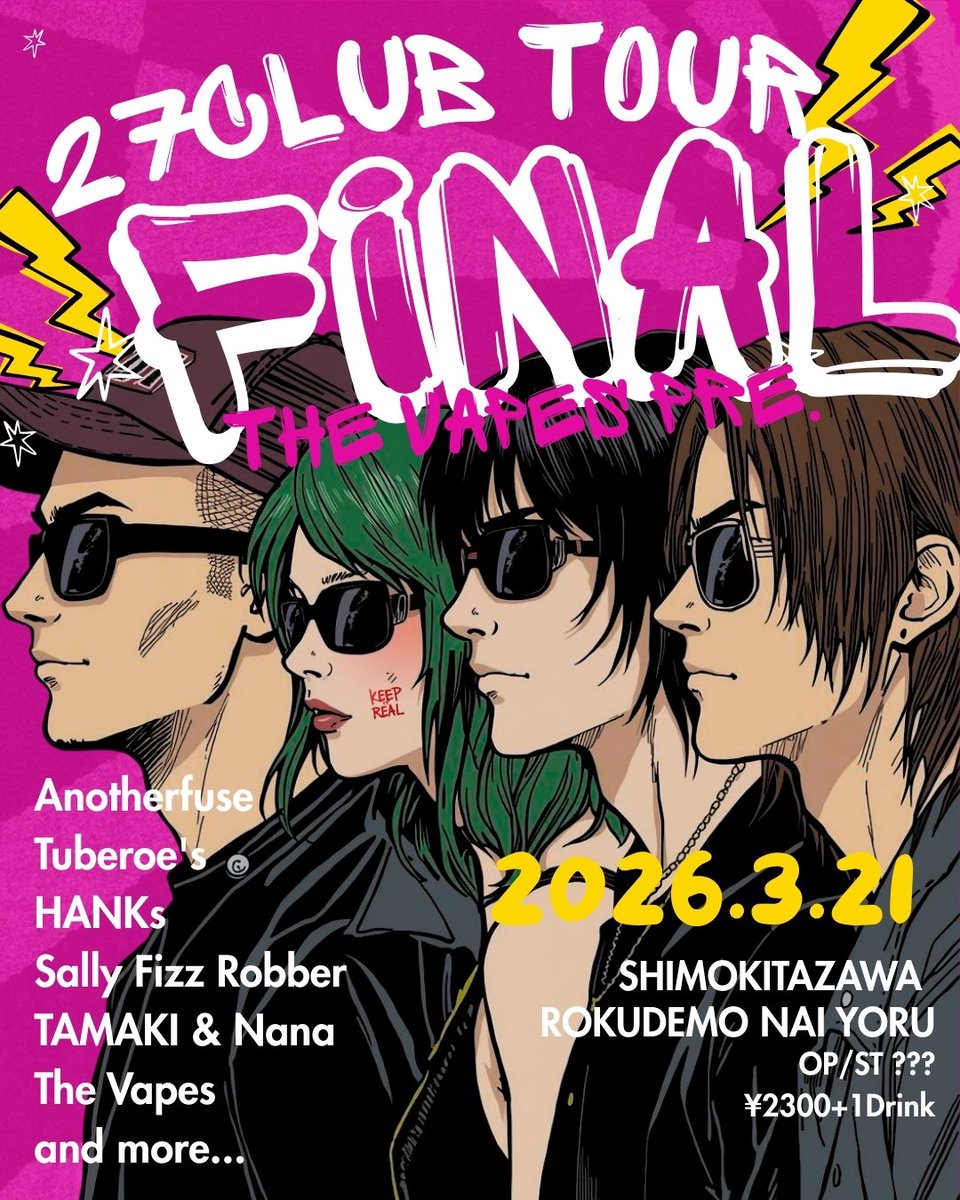 TheVapes_4's tweet image. #TheVapes

🚨27CLUB TOUR FINAL🚨
━━━━━━━━━━━━━

🗣️【keep it real リリースツアー】

3/21(土) 東京下北沢ろくでもない夜

The Vapes pre.
27CLUB TOUR FINAL

op/st 未定
¥2300+1ドリンク

The Vapes
Sally Fizz Robber
Anotherfuse
HANKs
Tuberoe's
たまき&amp;amp;ナナ

and more...