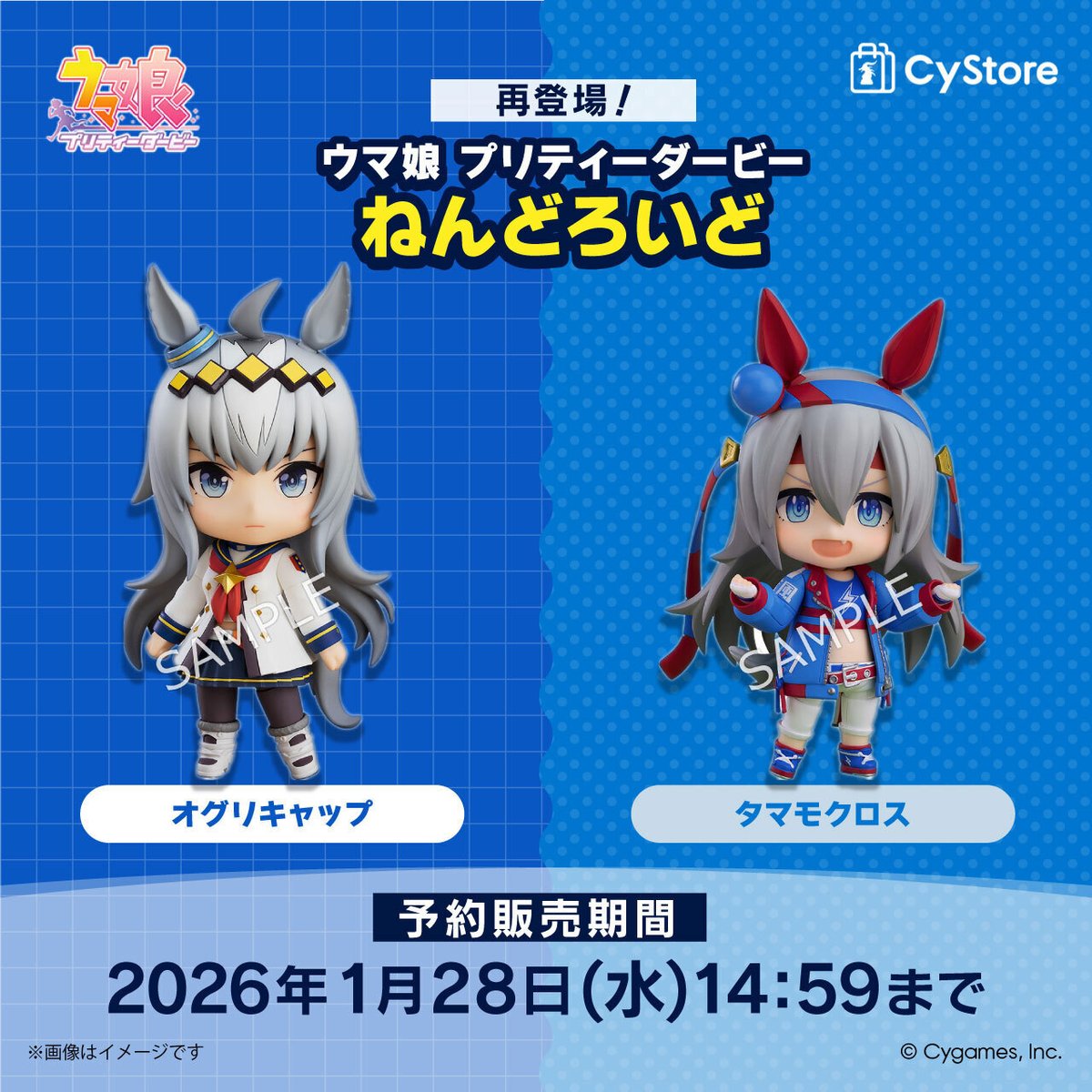 ウマ娘タマモクロスまとめ売り ウマ娘 シンデレラグレイ タマモクロス まとめ売り - メルカリ