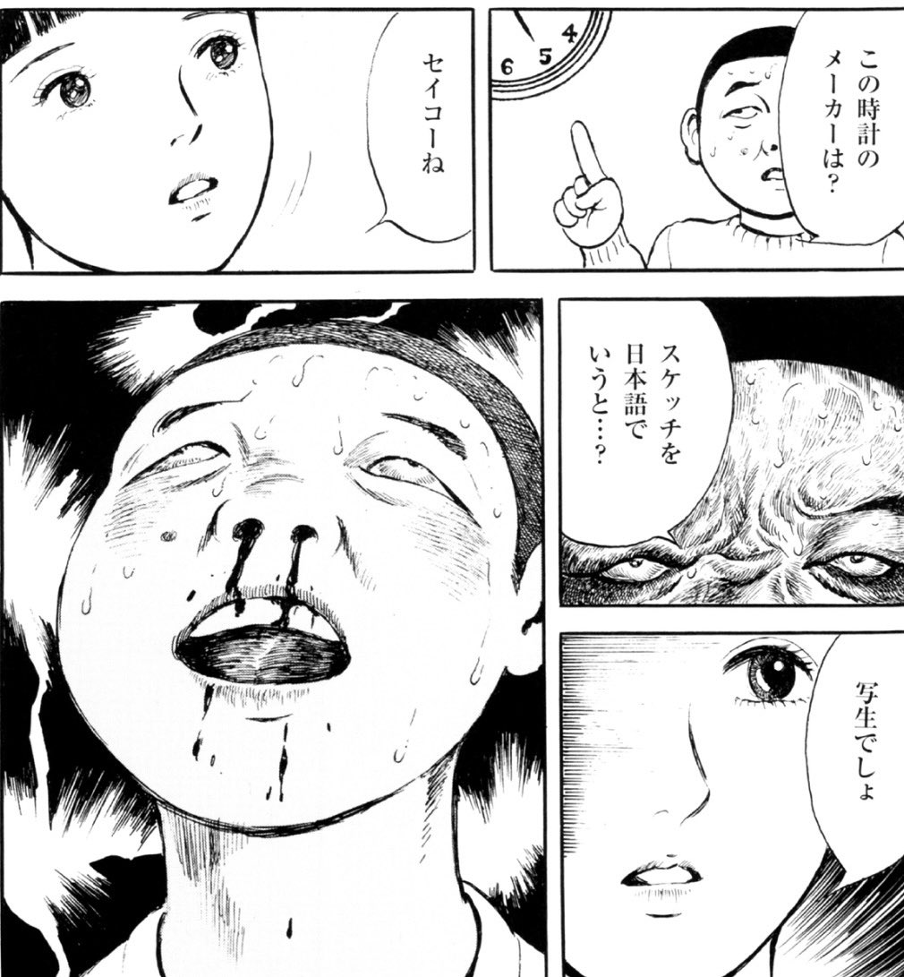 じゃまおくん🍥BLACK徒然草/ a black leaf管理人 tweet media