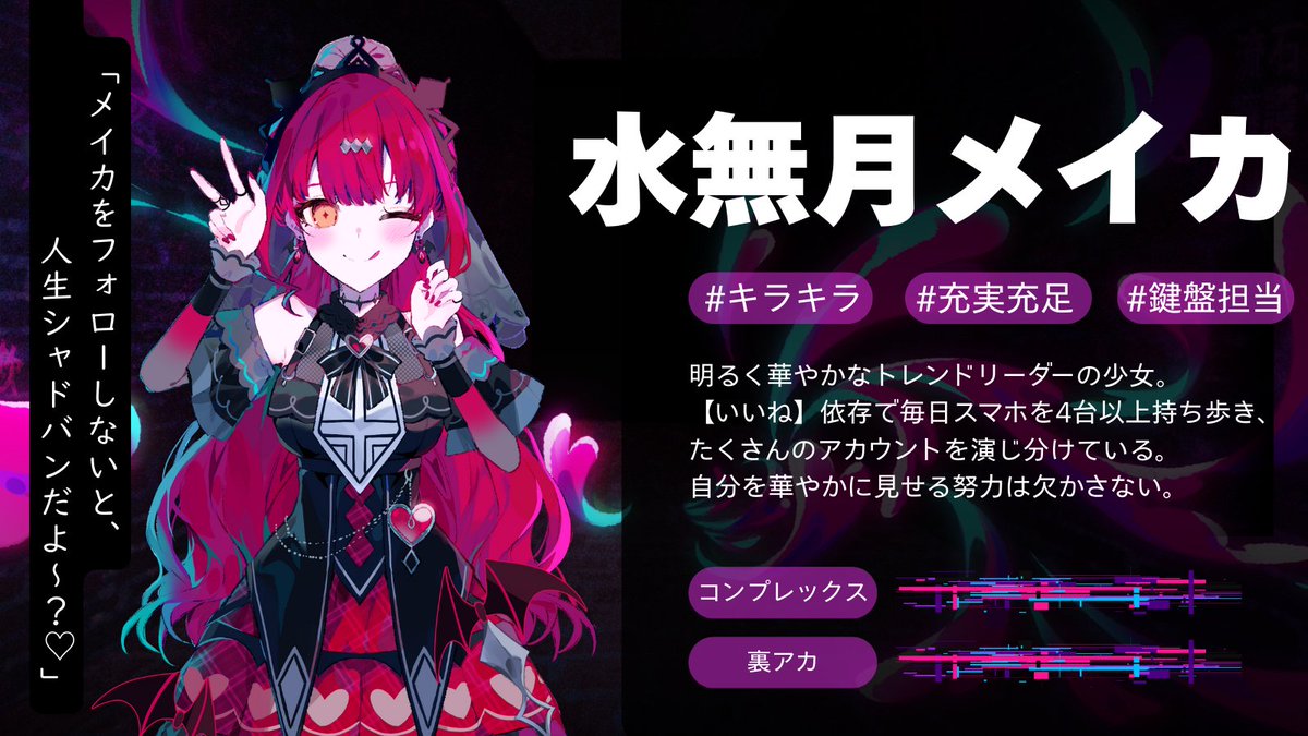 配信少女ノ裏垢迷宮 (@hanoura_maze) / Posts / X