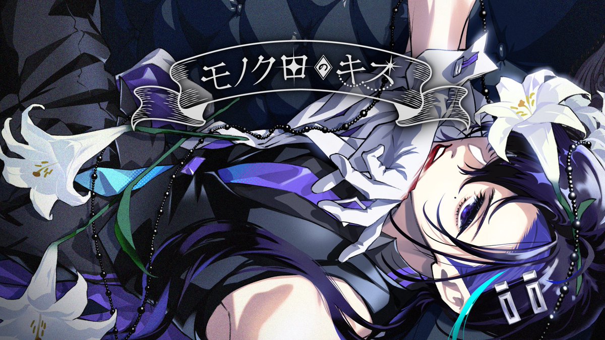 ブラック ひたぎ・キスショット　激レア⭐︎ 化物語　アニメスタジャン