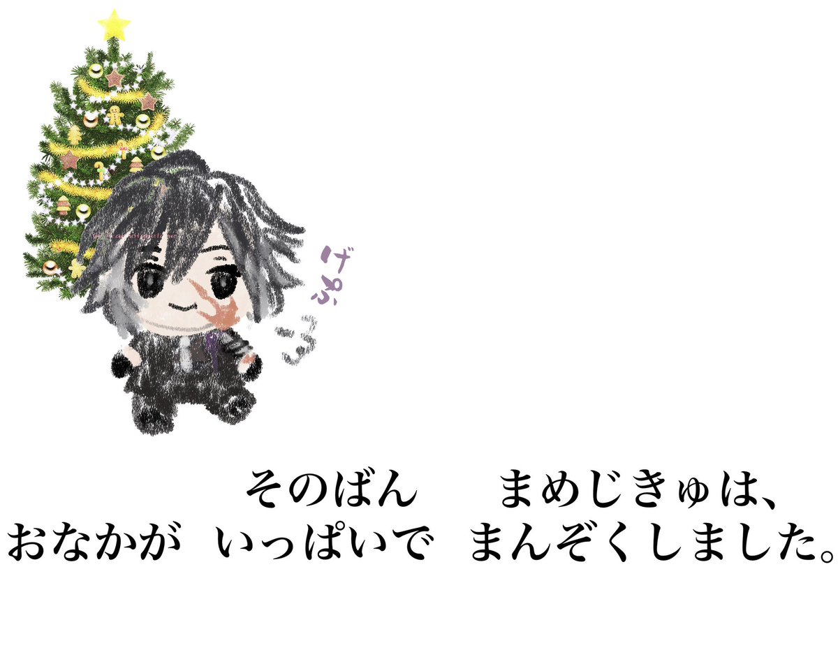 𝕄𝕖𝕣𝕣𝕪 𝕏𝕞𝕒𝕤 🌿🎄🍗