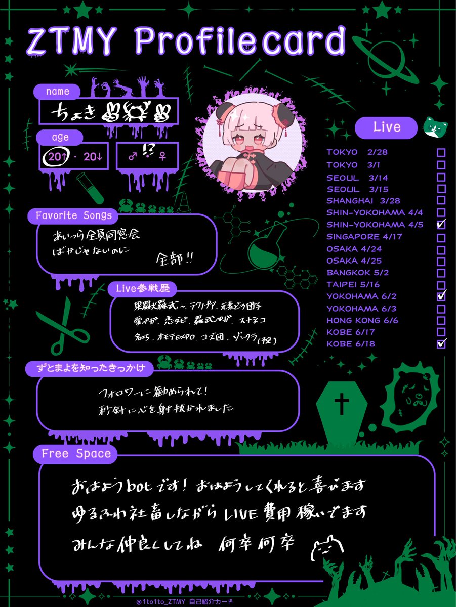 ちょき✌️🦀✌️ tweet media