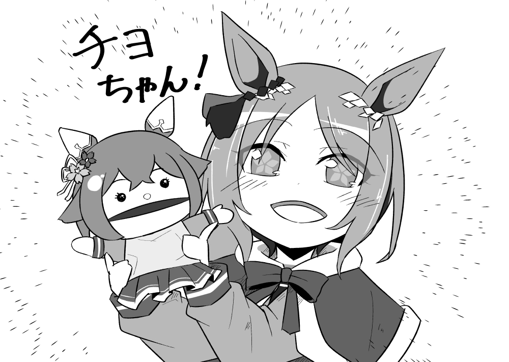 わたげ@c107 東7J-16b (@8watage) / Posts / X